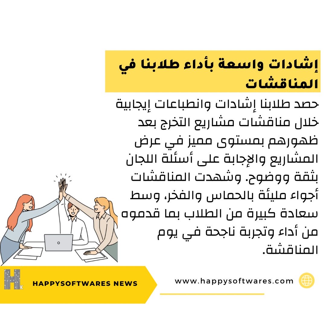 الاكواد السعيدة