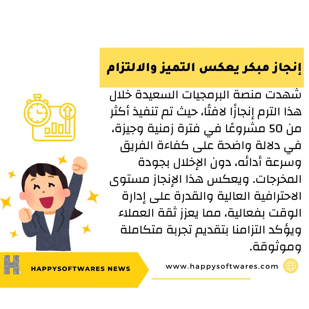 الاكواد السعيدة