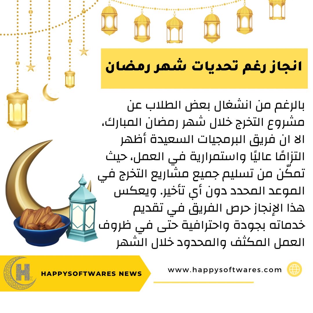 الاكواد السعيدة