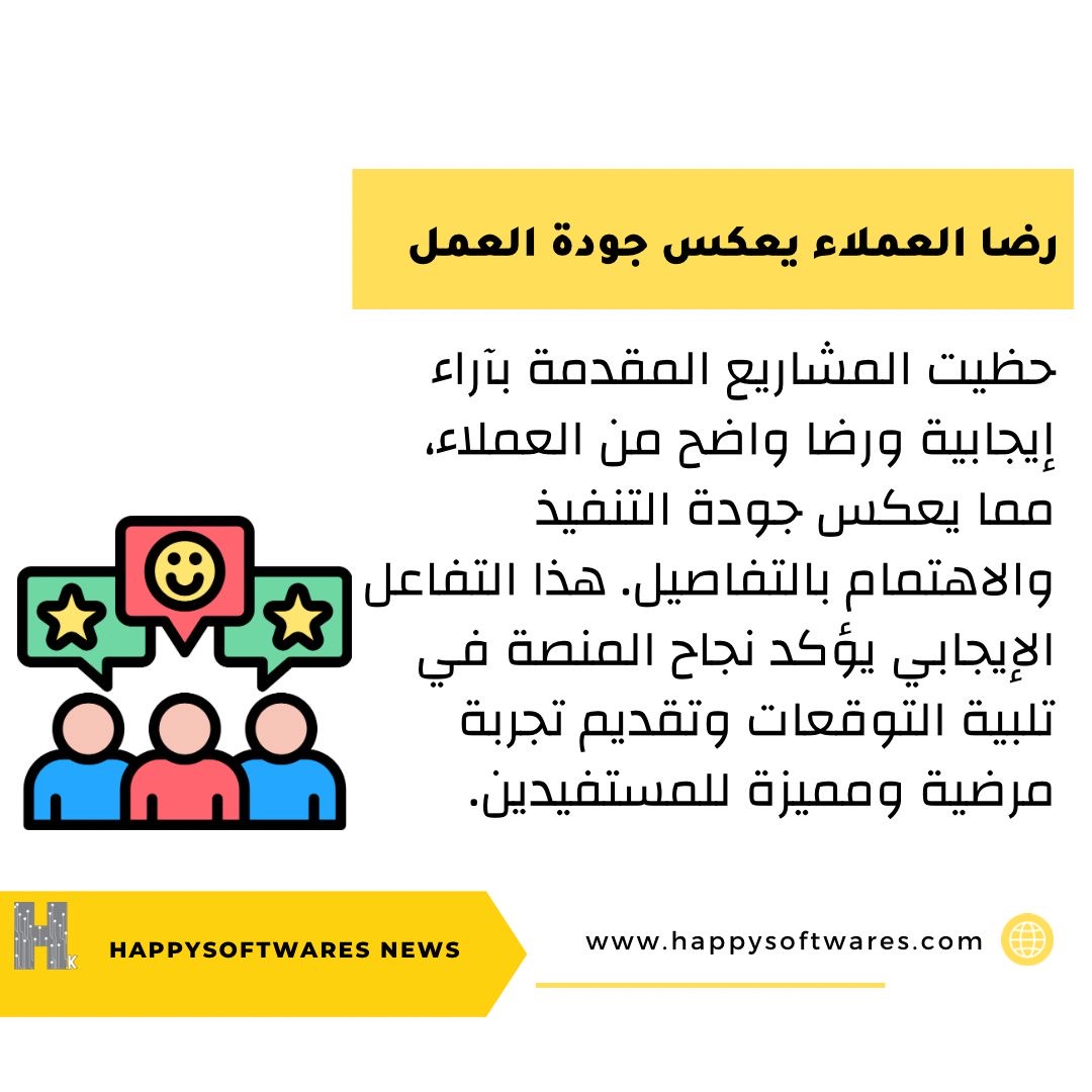 الاكواد السعيدة